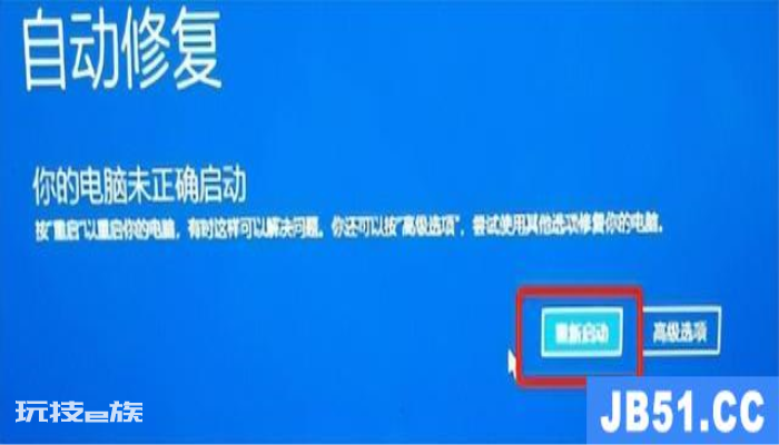 win10进不系统修复(win10进不系统修复页面) win10进不系统修复(win10进不系统修复页面)-图片2
